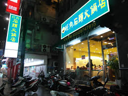 24小時營業漢堡店,三重區摩斯漢堡,摩斯漢堡正義北路店,甜點︱下午茶︱早午餐