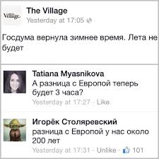 Россия выделила оккупированному Крыму в 2016 году на 20,5% больше, чем в предыдущем, - "министр финансов" Кивико - Цензор.НЕТ 8675