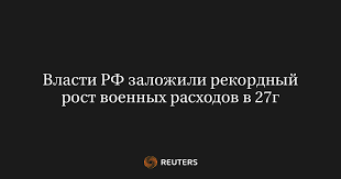 Русская служба The Moscow Times