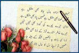 Sad Quotes In Urdu Sad Quotes Tumblr About Love That Make You Cry ... via Relatably.com
