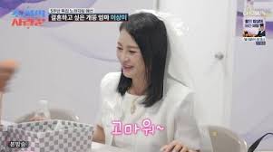 이상미