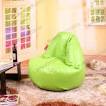 Rucomfy Bean bags customer reviews - Rating: 4