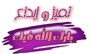 حقا انه احساس رائع - صفحة 2 Images?q=tbn:ANd9GcR0imlXZfZJodKWUu5VNFtOPikvDYBRRMyrjzuMntKABXAdt0YP