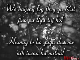 Sad Love Quotes For Facebook In Hindi - sad love quotes in hindi ... via Relatably.com