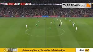 گل دوم تروی پرت به پرتغال (ایرلند 2-0 پرتغال)