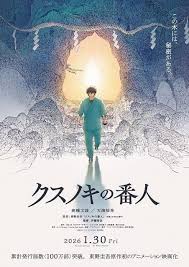 映画.com - News update