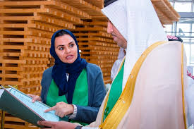 صحيفة اليوم السعودية - News update