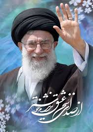 نتیجه تصویری برای رهبری