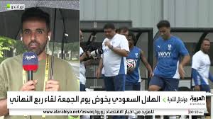 العربية - News update