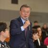 머니투데이의 문재인 탄핵기각에 대한 스토리 이미지