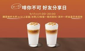 News source: 奇摩新聞