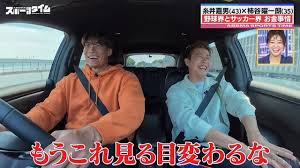 Yahoo!ニュース - News update