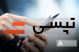 تپسی با عبور از سال سخت ۱۴۰۴، آماده بازگشت به مسیر سودآوری