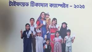 Nationwide Typhoid Vaccination Campaign Begins in Bangladesh