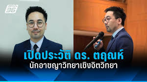 pptvhd36.com - News update