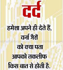 Hindi Funny Quotes