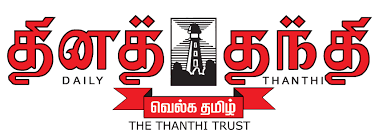 Daily Thanthi - News update