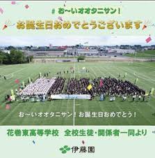 スポーツ報知 - News update
