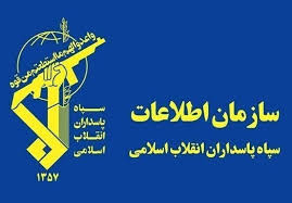 سازمان اطلاعات سپاه: شبکه ضدامنیتی آمریکایی اسرائیلی متلاشی |انتخاب