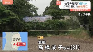 News source: Yahoo!ニュース