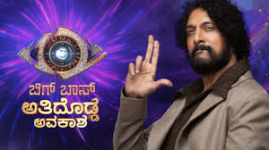 Prajavani - News update