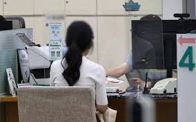 예금