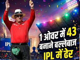 IPL में 43 रन बनाकर वर्ल्ड रिकॉर्ड बनाते हुए बाबर आजम ने विराट कोहली को पछाड़ा!