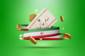 زمان واریز سود سهام عدالت برای سهامداران اعلام شد