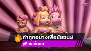 TrueID - News update