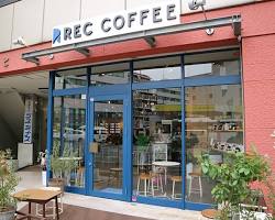 REC COFFEE 薬院駅前店 福岡の画像