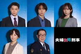 News source: Yahoo!ニュース