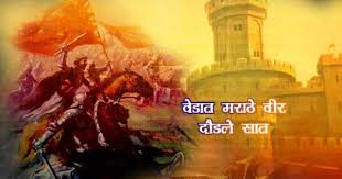 Image result for shivaji raje 3d wallpaper