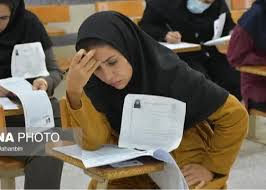 آخرین مهلت نام‌نویسی کنکور اعلام شد