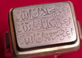 اهدای انگشتر سردار شهید حاجی‌زاده به سردار موسوی