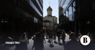 Ведомости - News update