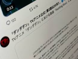 ITmedia - News update