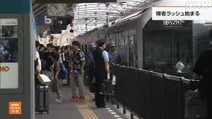 NHK - News update