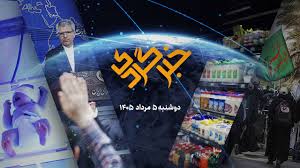 لبنیات