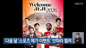 김연경