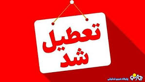 اخبار فوری