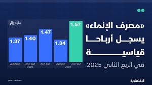 الاقتصادية - News update