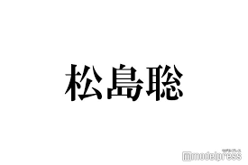 News source: モデルプレス