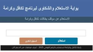 أحداث اليوم - News update