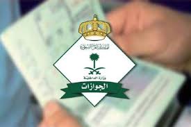 صحيفة عكاظ - News update