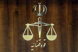 دادستانی تهران به یک محکوم امنیتی مرخصی داد