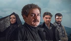 فیلم آنجا همان ساعت