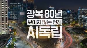데일리한국 - News update
