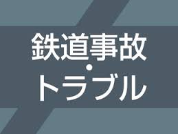 神戸新聞 - News update