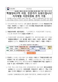 국토교통부 - News update