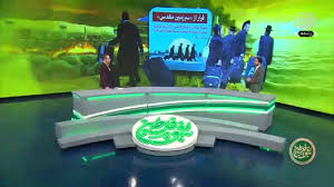 مهاجرت